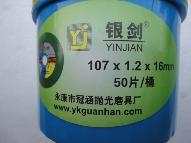 Green Silver Sword ] 100*1 2*16 stainless steel special cutting sheet angle grinding wheel grinding wheel