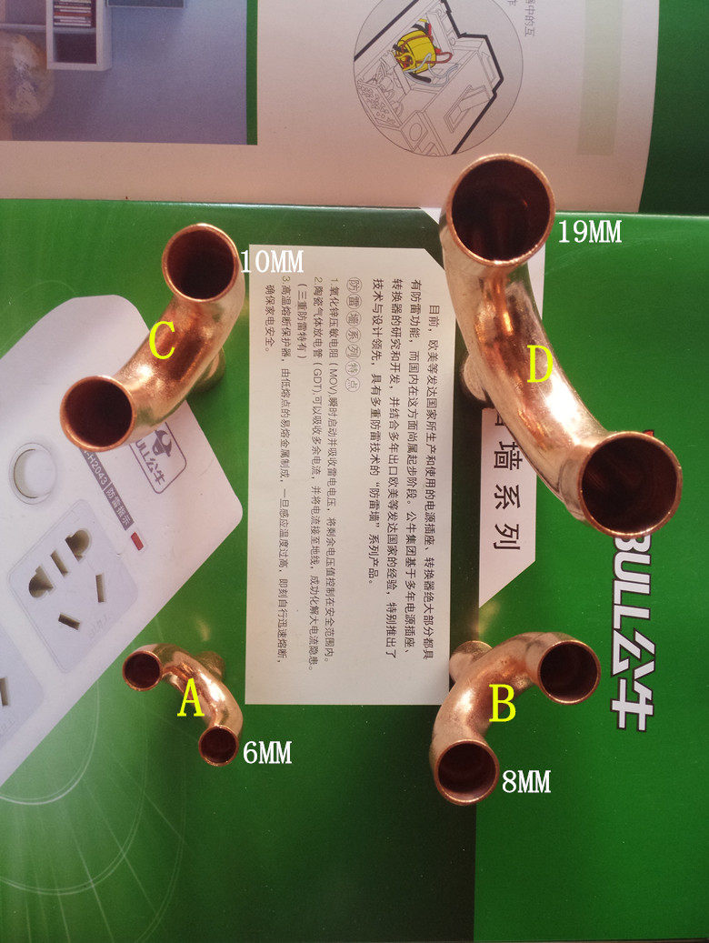 Y-type three-way condenser with top-through three-way air conditioning refrigerator freezer freezer refrigeration equipment copper accessories