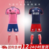 Летняя футбольная форма, спортивный футбольный комплект для взрослых подходит для мужчин и женщин для тренировок, делается под заказ, короткий рукав