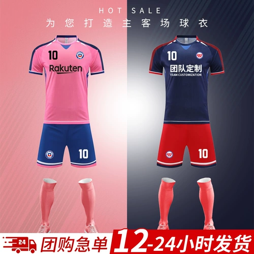 Летняя футбольная форма, спортивный футбольный комплект для взрослых подходит для мужчин и женщин для тренировок, делается под заказ, короткий рукав