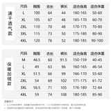 Форма для бадминтона, комплект, утепленный теннисный лонгслив для настольного тенниса, спортивные штаны для тренировок
