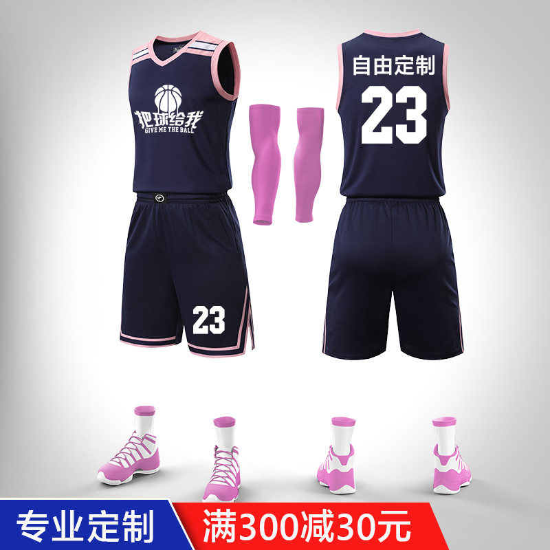 Personalized basketball uniform custom suit male college jersey game basketball team uniform sportswear pink vest summer