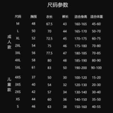 Samsung, футбольная форма, комплект, 2022, делается под заказ