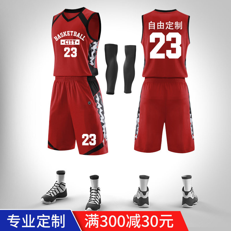 Camouflage basketball uniform suit men's custom team uniform student game training basketball clothing children's vest ball uniform printing number