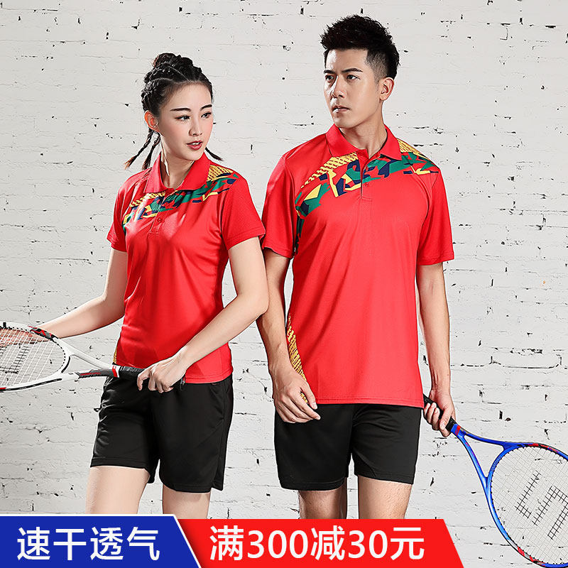 Badminton suit suit men and women fashion tennis table tennis top shorts skirt competition team uniform quick-dry sportswear