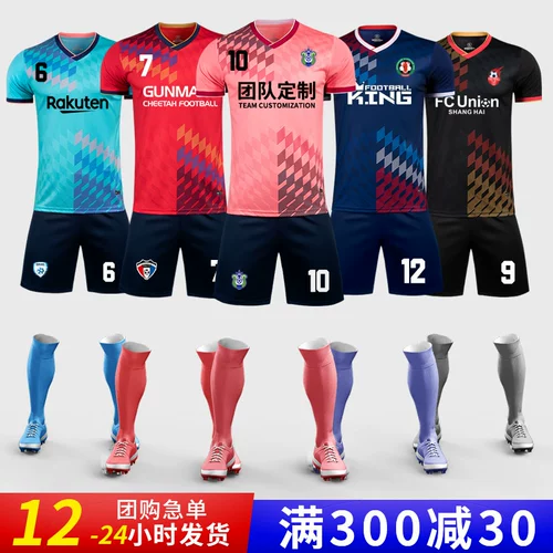 Ретро футбольная футбольная форма, летний камуфляжный комплект для тренировок, делается под заказ