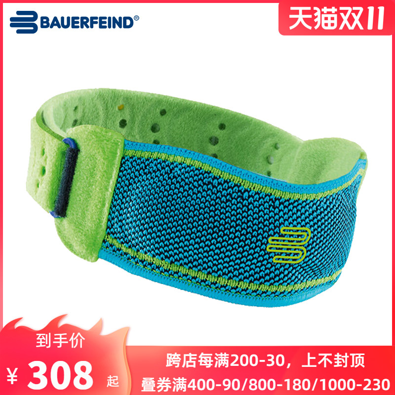 Bao Shunfeng German bauerfeind protection and anti-patellar belt German professional knee patella sports compression belt