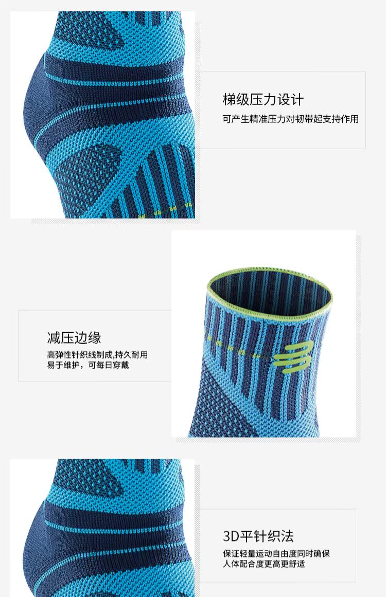 Bao Shunfeng Đức Bauerfeind bảo vệ chống lại sức sống và bảo vệ đồ bảo hộ bóng rổ thể thao - Dụng cụ thể thao băng gối đá banh
