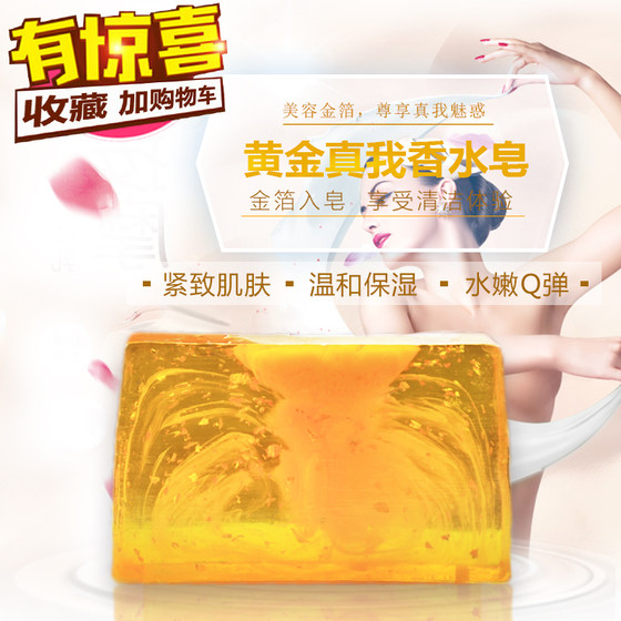 Saff soap genuine men's special bath brand perfume soap bath soap face essential oil soap body soap