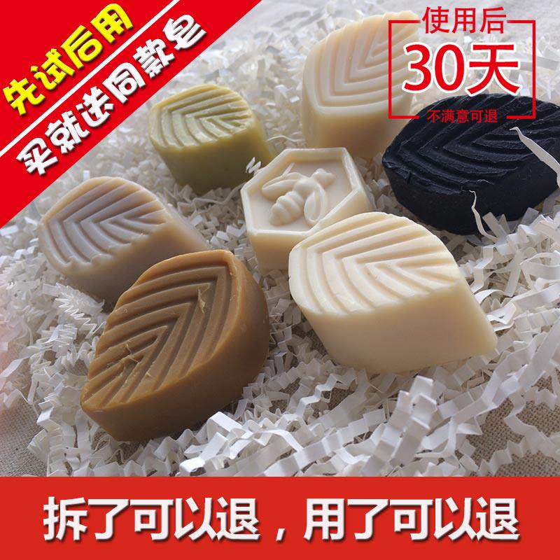 海盐纯手工冷制皂洁面沐浴天然有机海盐控油洗脸去黑头