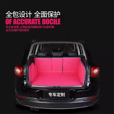 Special car customized full surround car trunk mat car supplies environmentally friendly leather interior matching rear car mat