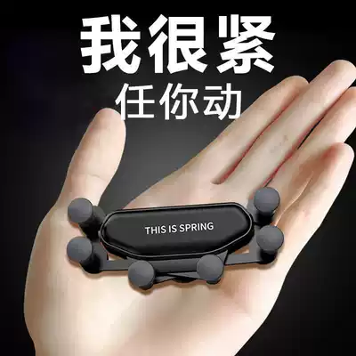 Car mobile phone frame car navigation bracket in the car support air outlet in the car fixed universal frame