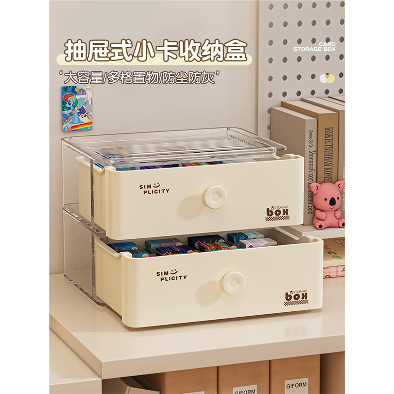 Large Capacity Card Storage Box with Compartments for Ultraman Cards, Drawer-Style Card Holder, Small Card Organizer Large Capacity Card Storage Box with Compartments for Ultraman Cards, Drawer-Style Card Holder, Small Card Organizer