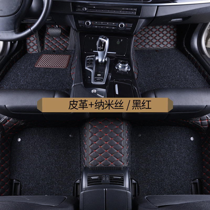 Full enveloping silk ring car floor mat exclusive to Volkswagen Lavida Bora Haval Corolla Focus New Santana