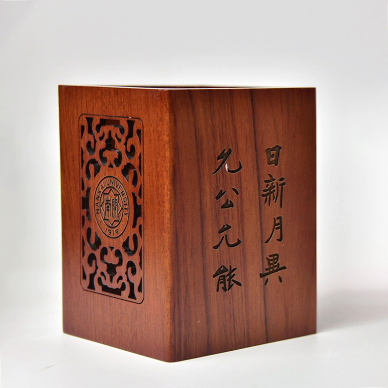 Red Wood Hollowed-out Pen Holder Nankai University Order Vintage Solid Wood Office Desk Book House Containing Original Design