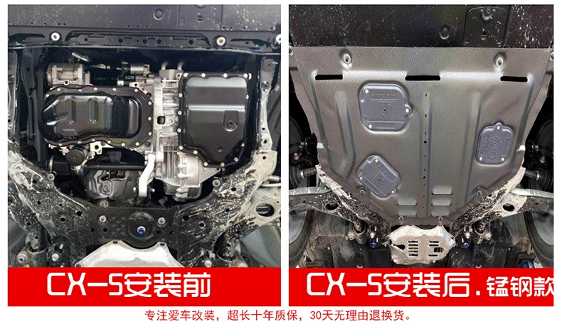 Động cơ Haval H1 ban đầu tấm bảo vệ thấp hơn tấm vách ngăn sửa đổi khung gầm xe H1