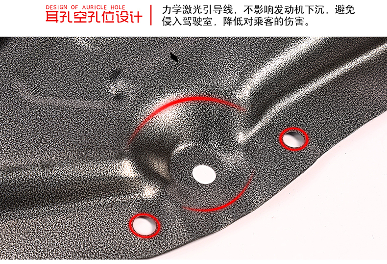 GAC Chuanqi gs3 động cơ dưới tấm lá chắn dưới bảo vệ tấm chassis baffle armor sửa đổi đầy đủ bao quanh thép mangan