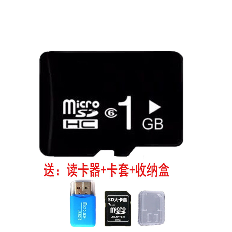 1G mobile phone memory card SD card old age machine memory card MP3 megaphone sound player TF memory card 1gb