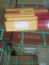Kinju Kirin A102 stainless steel welding rod E308-16 stainless steel welding rod