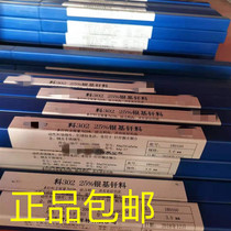 HAg-2B silver welding wire with silver 2% silver welding rod material 209 Low silver brazing material BCu91PAg BCuP-6 silver copper phosphorus