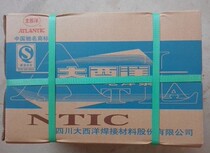 Atlantic CHS032 (A032) stainless steel electric welding rod E317L-16 welding rod