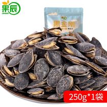  Guochen pumpkin seeds New open black King Kong cooked pumpkin seeds Salt and pepper original fried snacks 250g