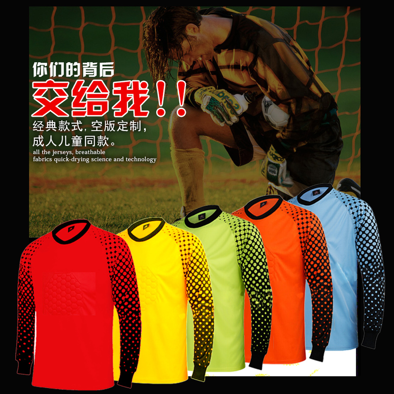 Goalkeeper Sportswear Tracksuit Football Goalkeeper Long Sleeve Football Goalkeeper Uniform thickened padded cushion breathable match