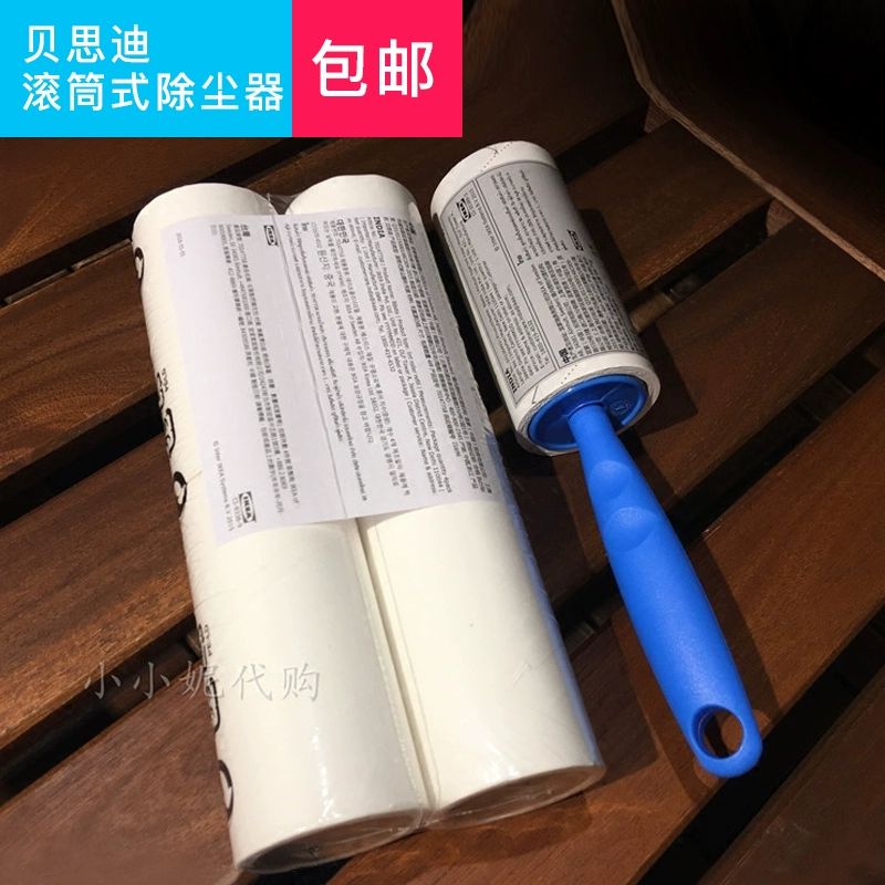 IKEA IKEA mua trong nước Besidei loại trống thu bụi refill quần áo sofa làm sạch bụi tẩy lông - Hệ thống giá giặt