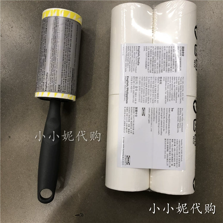 IKEA IKEA mua trong nước Besidei loại trống thu bụi refill quần áo sofa làm sạch bụi tẩy lông - Hệ thống giá giặt