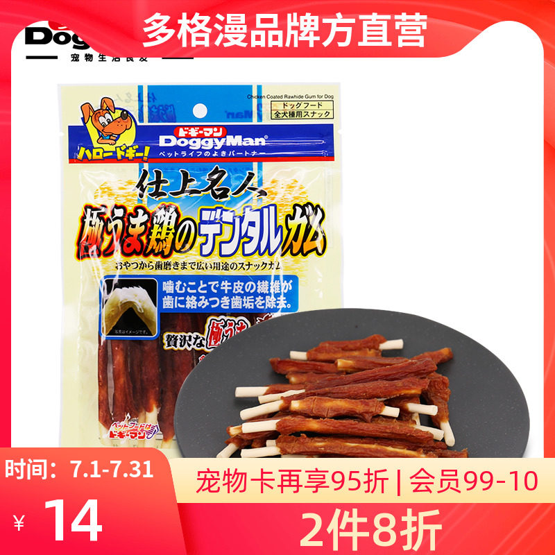 Multi-Comic Dog Snacks Famous chicken gizzard Liver Raw Bull Leather Roll 10 60g Puppy Round Meat Grilled Teeth TEETH Teeth Resistant
