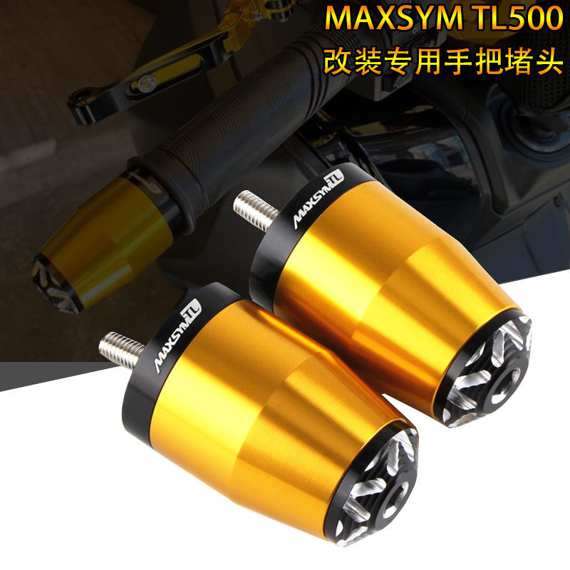 SYM Sanyang MAXSYM TL500 19-20 years modified CNC handlebar flow stopper balance terminal handlebar stopper