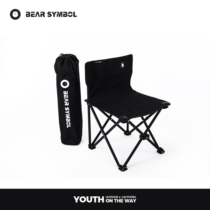 Senbo Bear outdoor folding chair ultra-light leisure beach chair fishing chair portable back chair painting stool painting stool sketching chair