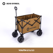 Senbo bear khaki Japanese outdoor portable folding push camp camper car barbecue self-driving baby car