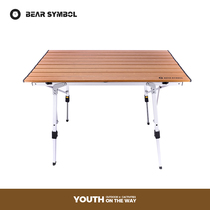 Senbo bear egg roll imitation wood driving tour outdoor camping barbecue picnic table super light portable aluminum alloy folding table