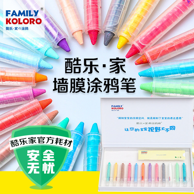 Cool Home Children's Graffiti Pen Baby Water Soluble Dustless Chalk Can Wipe Color Brush 12 Color Wall Film Drawing Board Brush