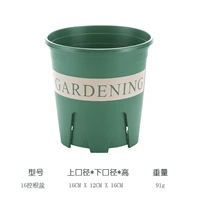 16 -Diameter Control Root Gallane Basin (исключая поддоны)