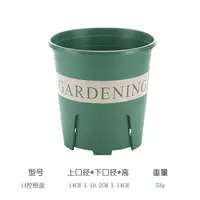 14 Прямой контрольный корень Генлона (исключая поддоны)