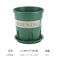 22 -калибра управляющего корня галантного бассейна (включая лоток)