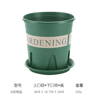 26 -Diameter Control Croot Gallon Basin (включая поднос)