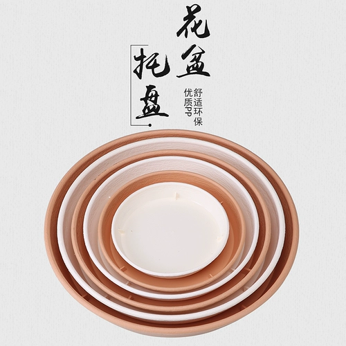 印山 Круглый большой герметический цветочный горшок, шасси для гостиной, увеличенная толщина