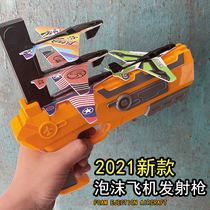 Boy 3-6 Puzzle brain 5 Thinking training June 1 Childrens Day gift Boy treasure toy gun 6-8-12 birthday