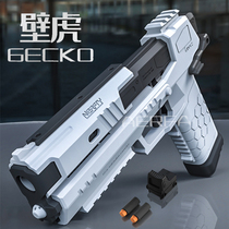 Gecko launcher Soft Bullet Gun Cyberpunk nylon injection molded onerf10 a 15-year-old boy toy gun 2077