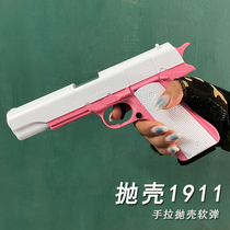 Shake sound with the same throw shell 1911 toy gun soft bullet gun Children eat chicken hand pull Glock with hair pink girl heart