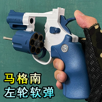 zp5 Magnum 357 manual revolver soft bullet gun can throw shell simulation soft egg toy hand boy children grab