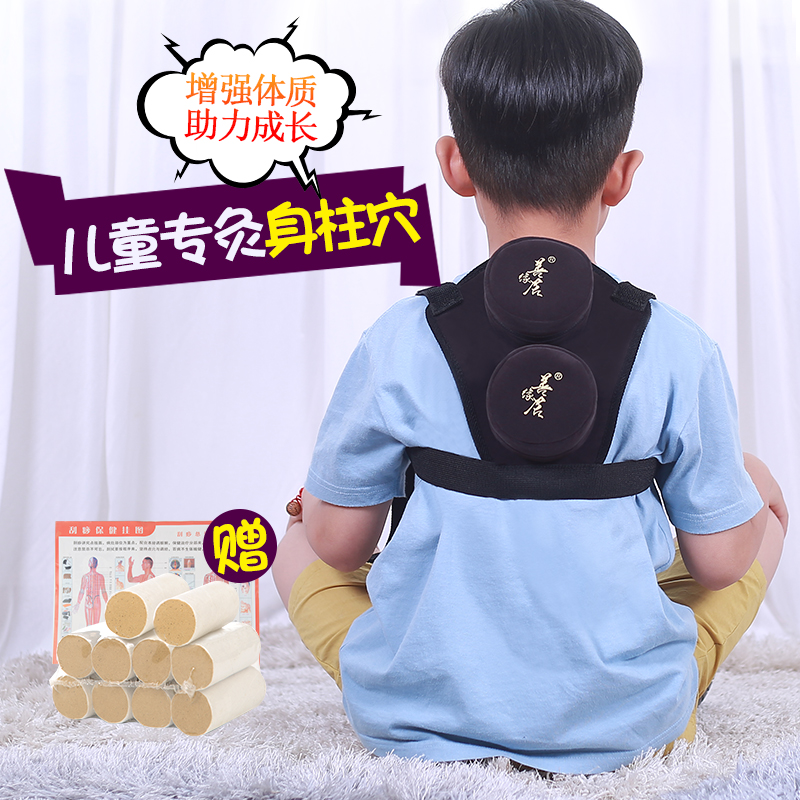 Good-edge children Moxibustion Home Moxibustion Tank Body Post Moxibustion Toddler Baby Spleen And Stomach Moxibustion Toddler to Take Anti-scalding