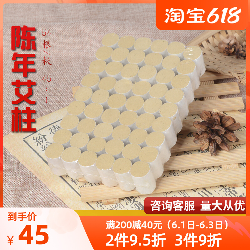 Good edge Home Homemade Handmade Ai Pillar Gold Ai Bar Seven Years Chen Ai Strips Eivet Eia Non Smoke-free Agrass Lavender