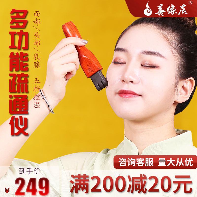 Good Edge Residence Stones Department Massage Instruments Point Caves Comb Facial Scraping Dial Gluten Electric Heat Head Therapy Meridians Dredging Instrument