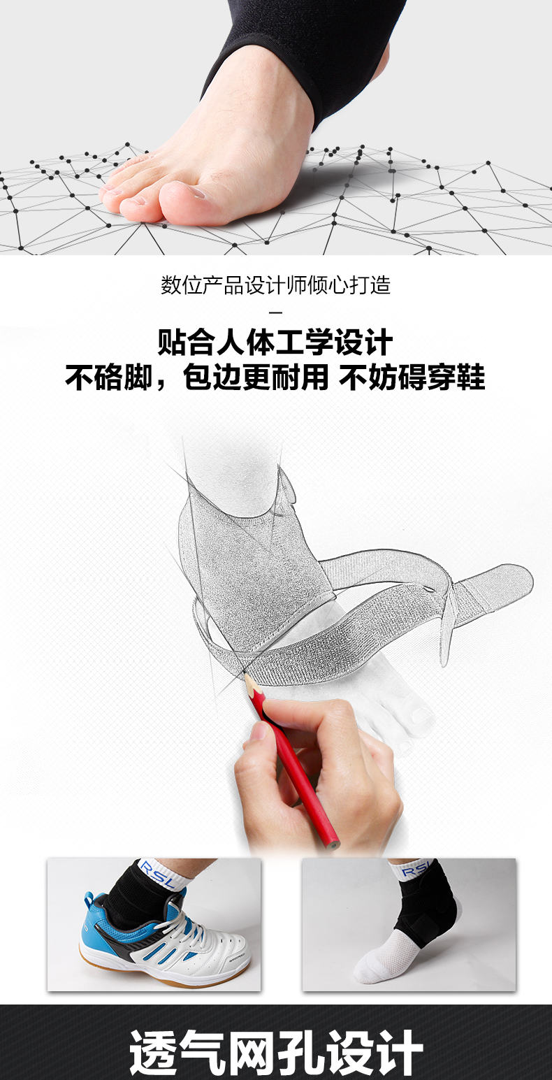 Mắt cá chân nam thể thao bong gân bảo vệ mắt cá chân băng bó chuyên nghiệp cố định khớp nữ ấm bảo vệ nẹp cổ chân bó gối tập gym