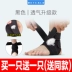 MT mắt cá chân nam thể thao bong bóng bảo vệ chuyên nghiệp mắt cá chân băng bó mắt cá chân tám từ cố định chăm sóc nữ băng đầu gối bóng đá Dụng cụ thể thao