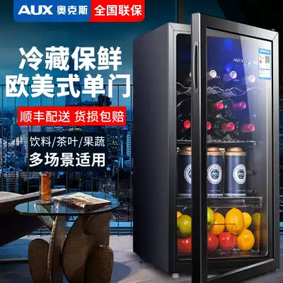 Oaks ice bar small single door small refrigerator home office transparent drink fresh tea red wine freezer